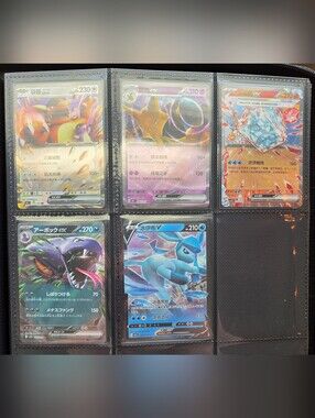 Pokémon Chinese & Japanese TCG EX & V Cards 151C Surprise Set, Gem Pack Vol. 4